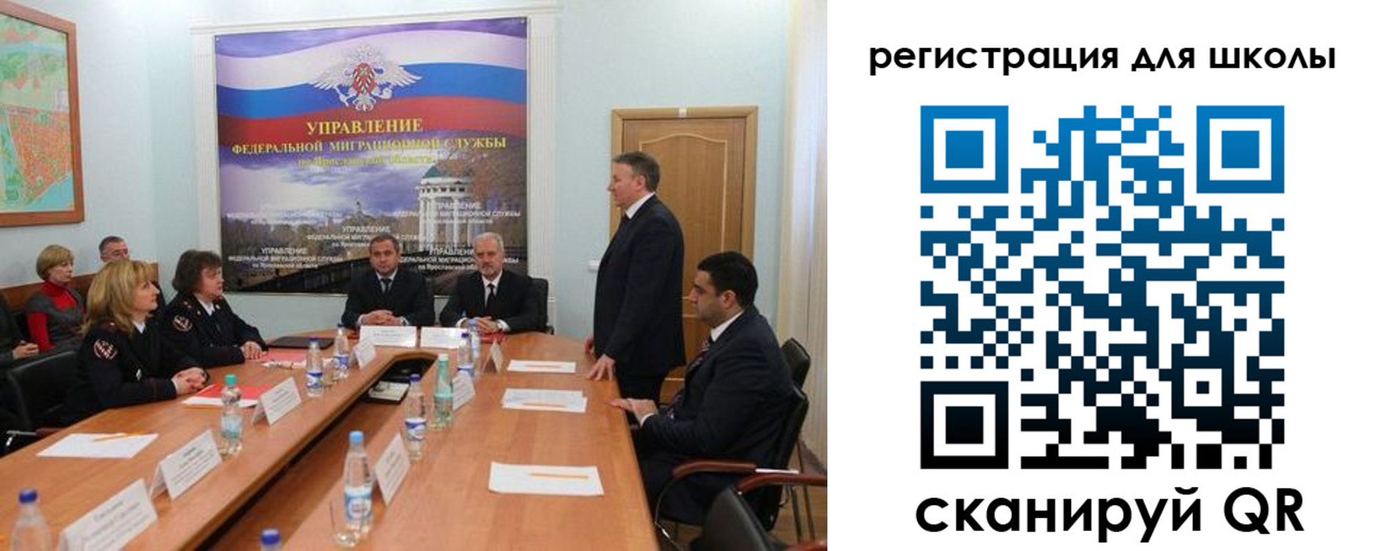 временная регистрация недорого в Иркутской области